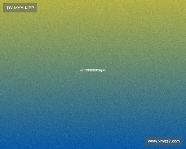 aeg电子竞技、电子竞技apm aeg电子竞技、电子竞技apm