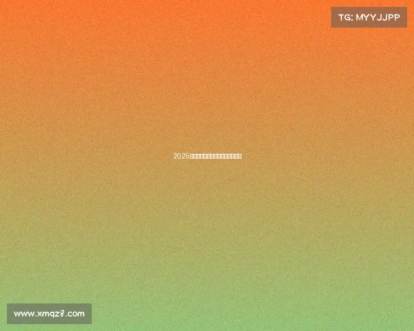 2025年精选电子竞技加速器软件全攻略