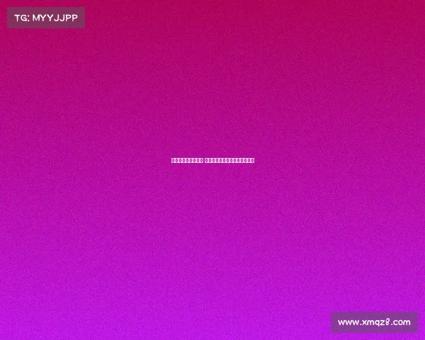 电子竞技杂志实体书 电竞战歌:键盘奏响的时代荣光 电子竞技杂志实体书 电竞战歌:键盘奏响的时代荣光